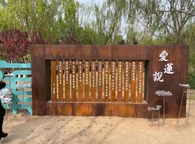 马山耐候钢板招牌